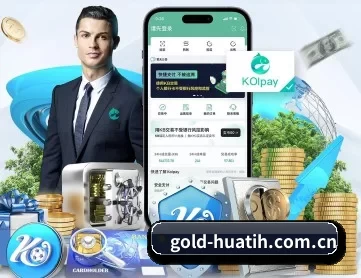 gold-huatih.com.cn APP