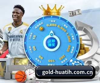 gold-huatih.com.cn APP